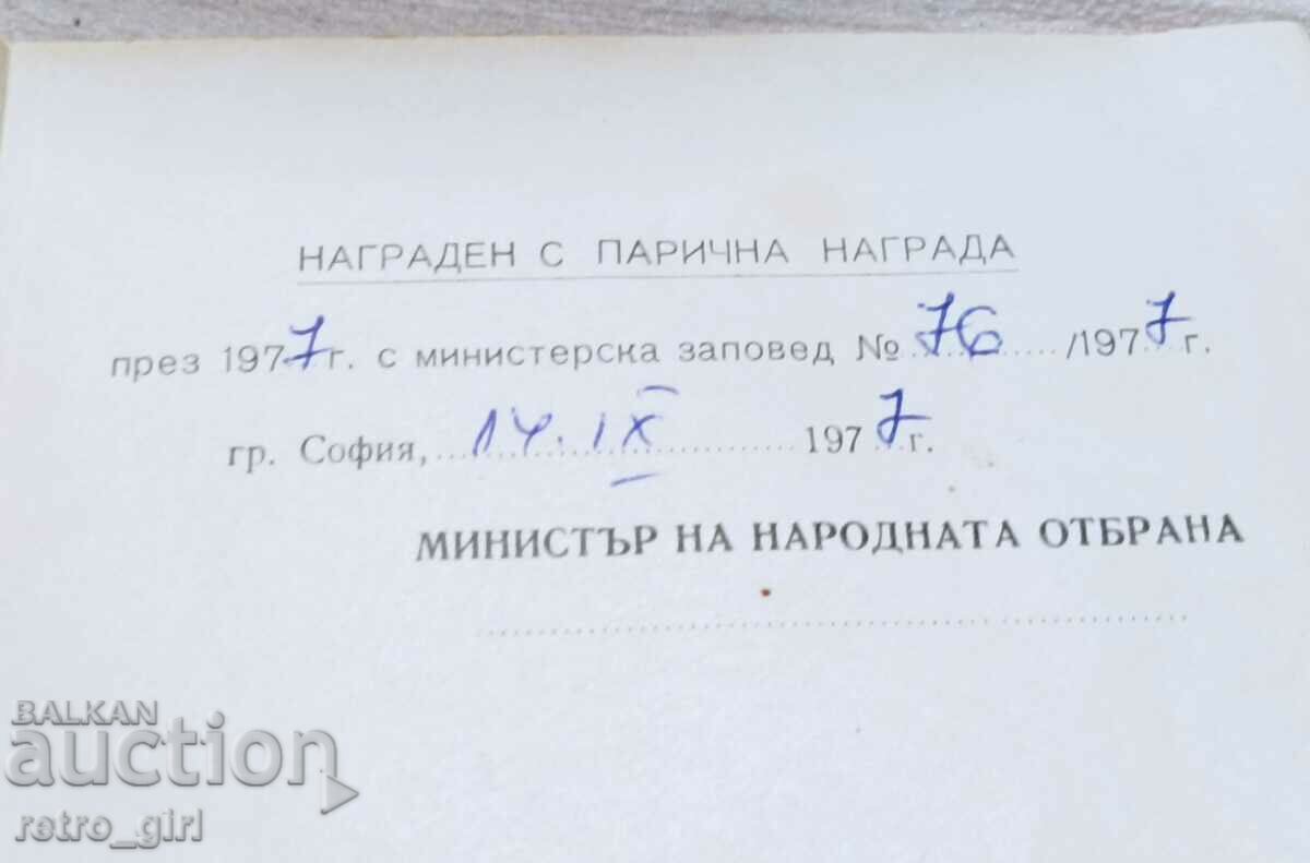 Delivery of I am selling an old, military badge with a document. Delivery of I am selling an old, military badge with a document.