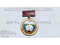 I am selling an old, military badge with a document.