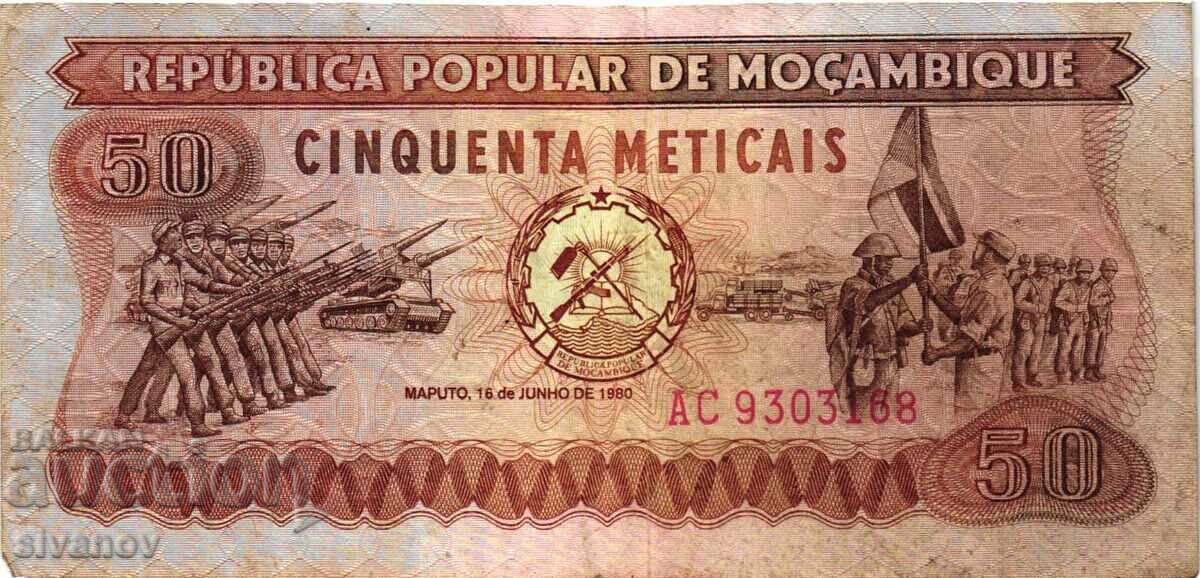 Mozambique 50 Meticais 1980 #4193 with price 3.99 BGN | € 2.04