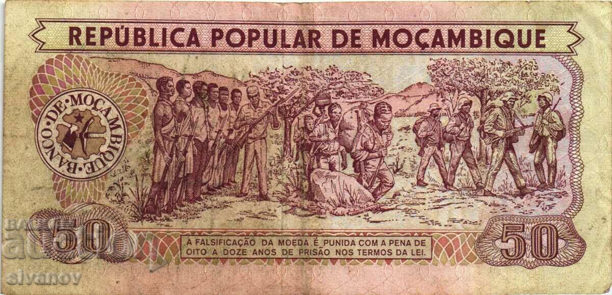 Auction  Mozambique 50 Meticais 1980 #4193