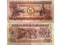 Mozambique 50 Meticais 1980 #4193
