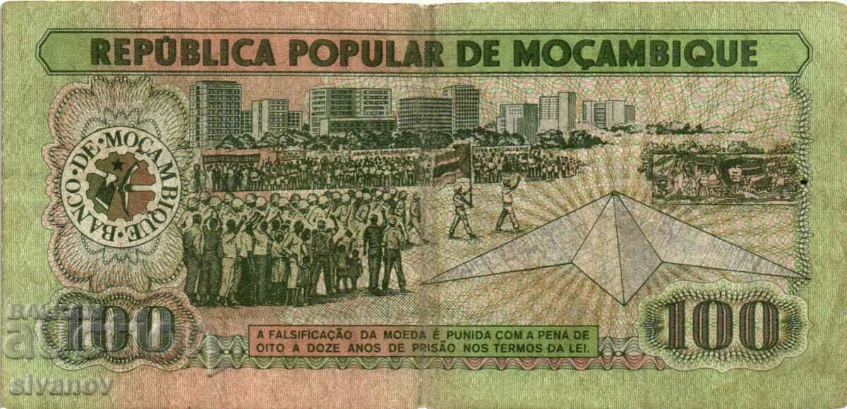 Auction Mozambique 100 Meticais 1980 #4194 Auction Mozambique 100 Meticais 1980 #4194