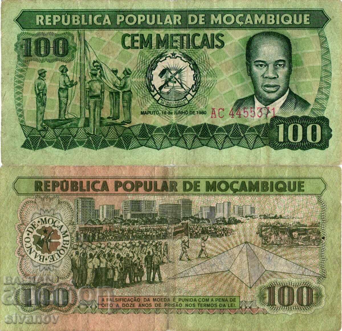 Мозамбик 100 Метикаис 1980 #4194