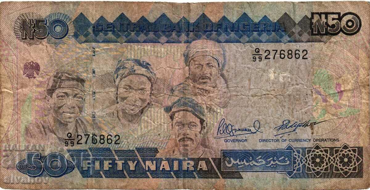 Nigeria 50 Naira ND (1991) #4198 with price 2.99 BGN | € 1.53 Nigeria 50 Naira ND (1991) #4198 with price 2.99 BGN | € 1.53