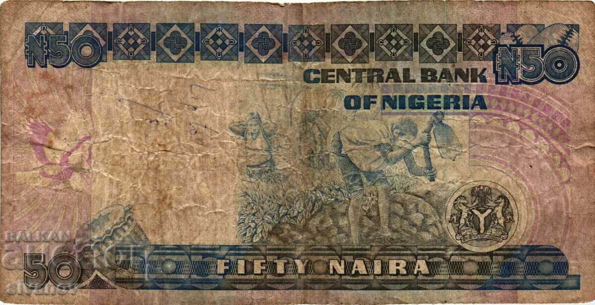 Auction Nigeria 50 Naira ND (1991) #4198 Auction Nigeria 50 Naira ND (1991) #4198