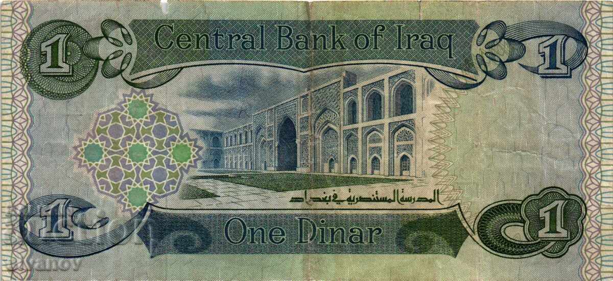 Auction Iraq 1 Dinar 1979 #4216 Auction Iraq 1 Dinar 1979 #4216
