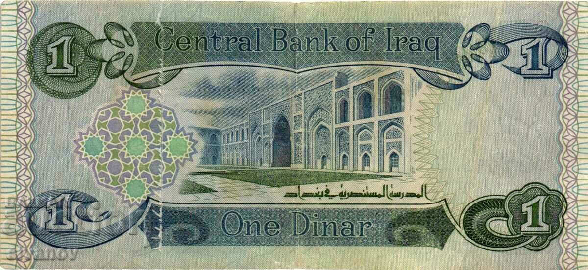 Δημοπρασία Ιράκ 1 Δηνάριο 1980 #4218
