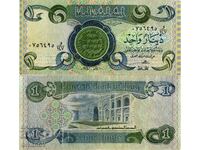 Iraq 1 Dinar 1980 #4218