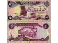 Iraq 5 Dinars 1980 #4220