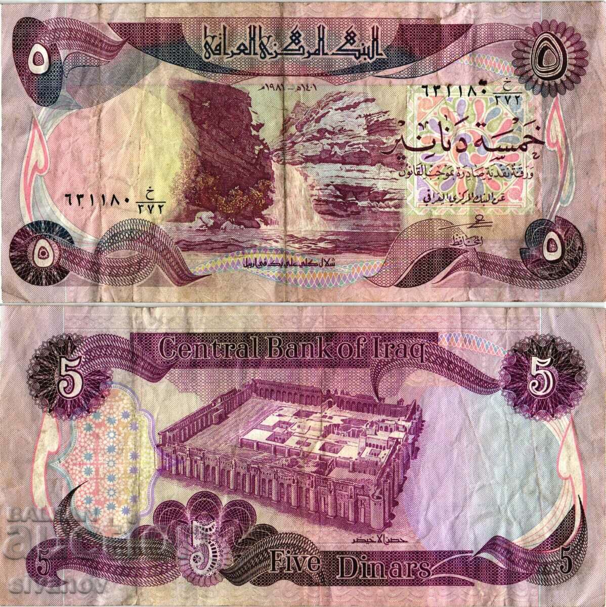 Irak 5 dinari 1981 #4221