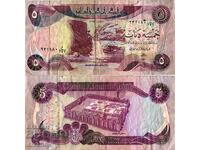 Iraq 5 Dinars 1981 #4221