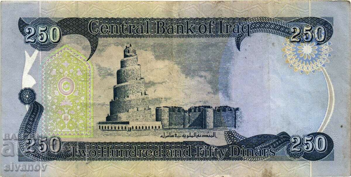 Auction Iraq 250 Dinars 2003 #4223 Auction Iraq 250 Dinars 2003 #4223