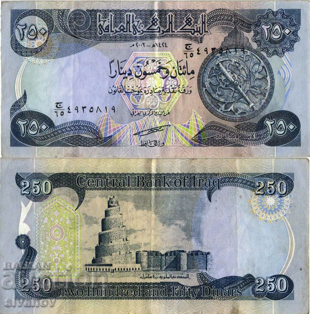Iraq 250 Dinars 2003 #4223
