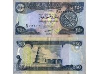 Ιράκ 250 δηνάρια 2003 #4223