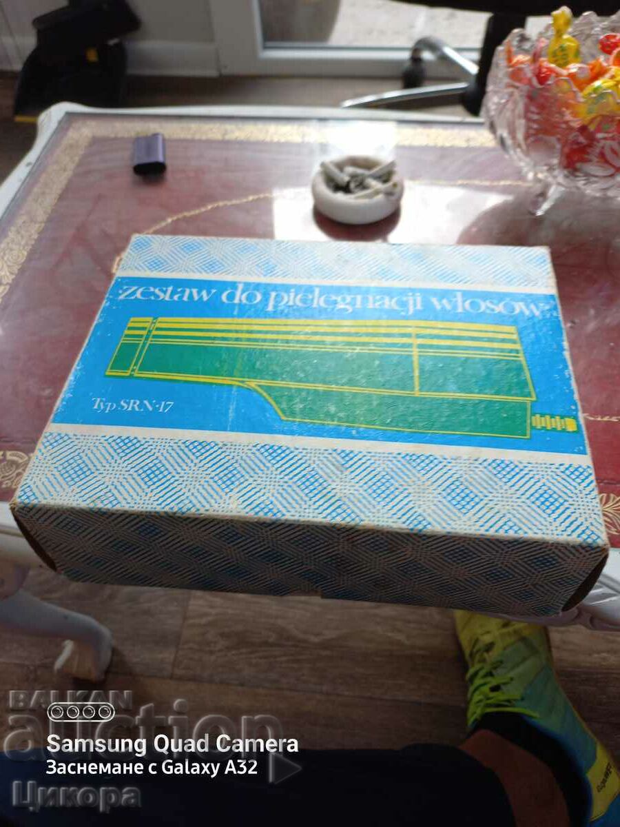 OLD DRYER BRAND NEW with price 50.00 BGN | € 25.56