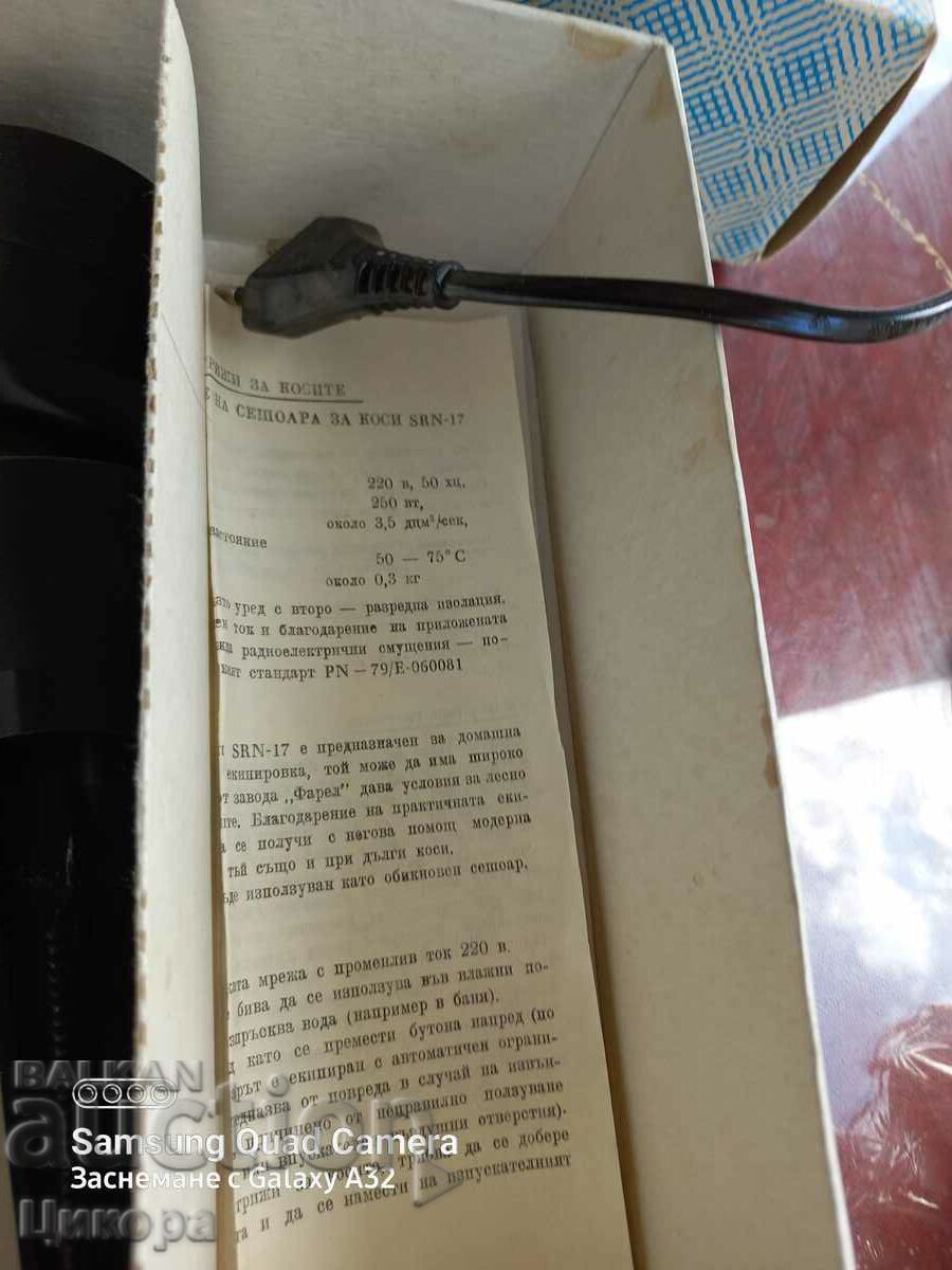 OLD DRYER BRAND NEW - 5