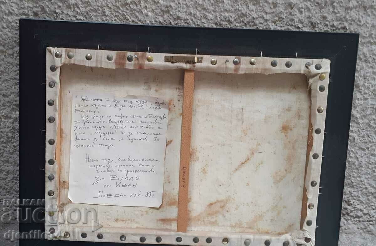 Auction painting, oil on canvas Auction painting, oil on canvas