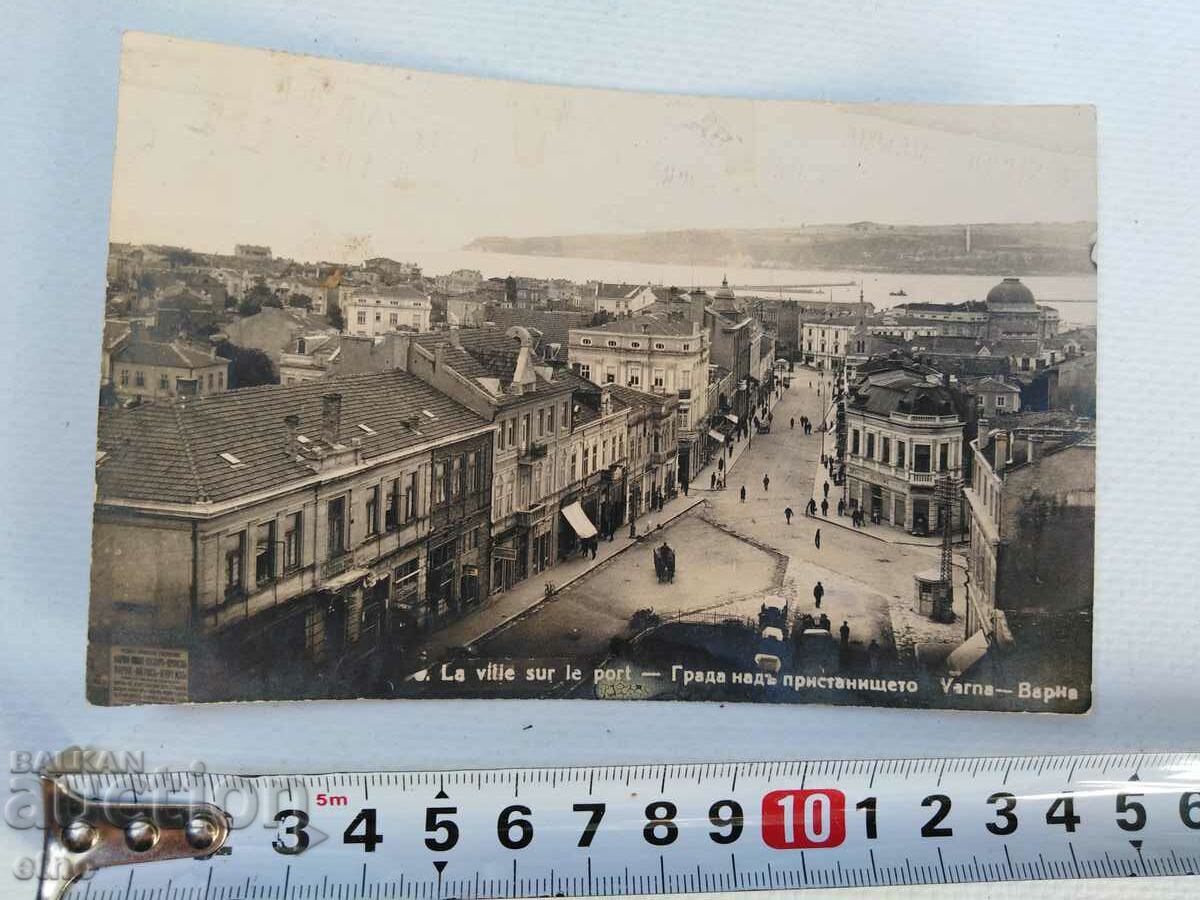 Varna 1934, carte poștală regală veche