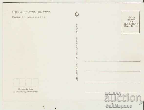 Card Bulgaria Tryavna View 3 * with price 0.90 BGN | € 0.46 Card Bulgaria Tryavna View 3 * with price 0.90 BGN | € 0.46