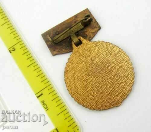 Аукцион Социалистическа Монголия-Медал за отлична работа-3-та степен Аукцион Социалистическа Монголия-Медал за отлична работа-3-та степен