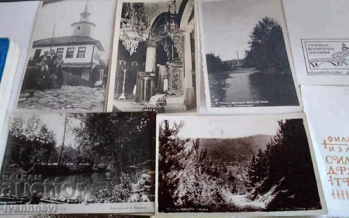 Tryavna with price 40.00 BGN | € 20.45