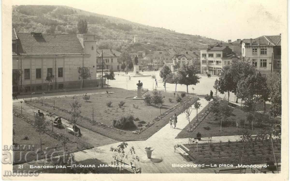 Παλιά καρτ ποστάλ - Μπλαγκόεβγκραντ, πλατεία Μακεδονίας
