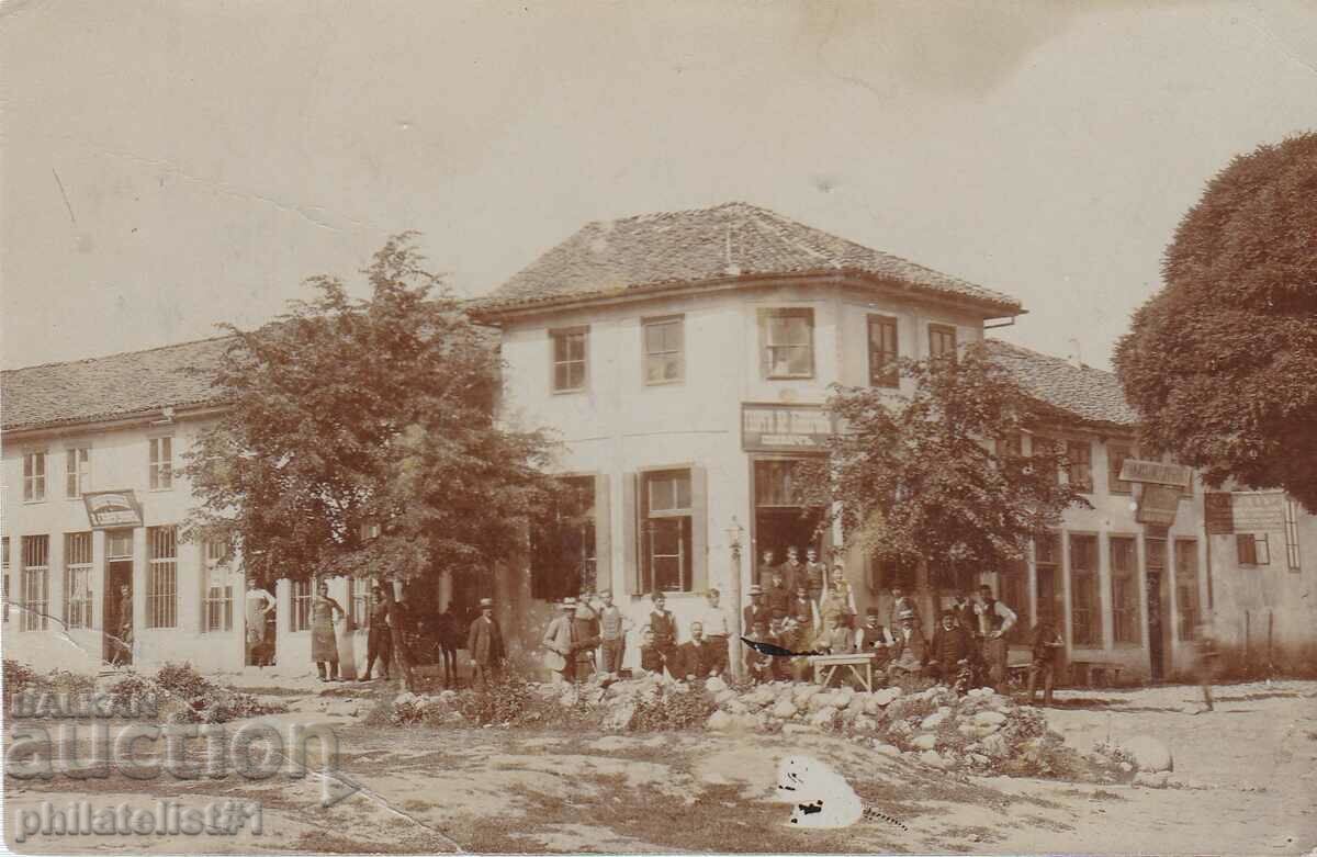 OLD SOFIA ca. 1913 PHOTO!!! from the City RARE!!! 286