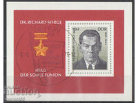 1976. GDR. Dr. Richard Zorge. Block.