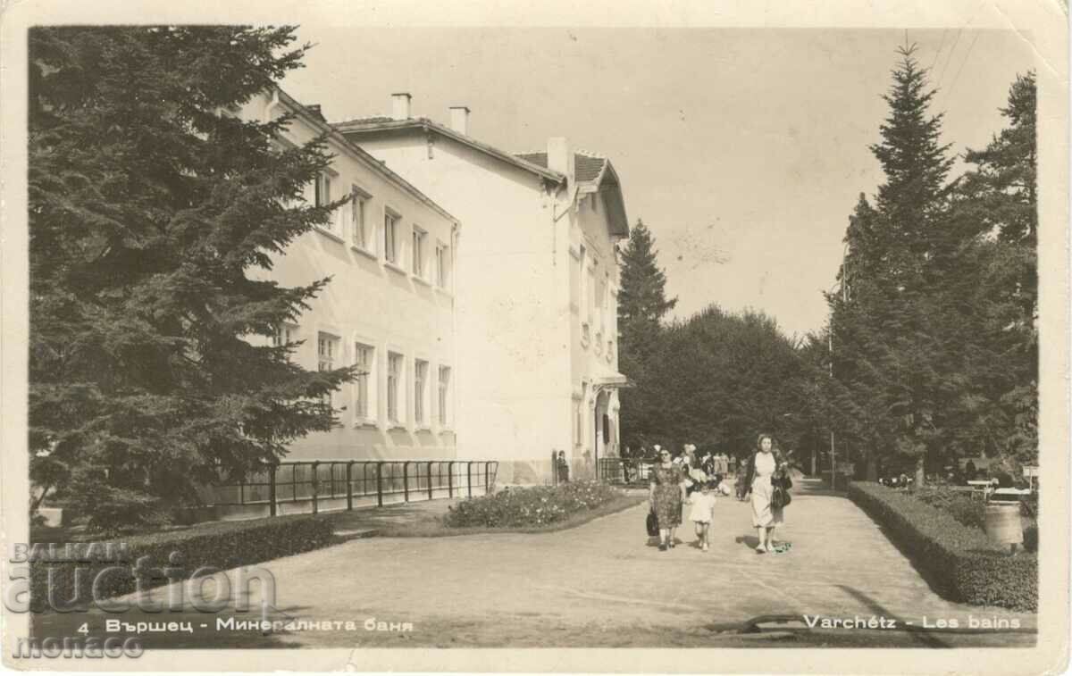 Old postcard - Varshets, Mineral Bath