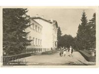 Carte poștală veche - Varshets, Băi minerale