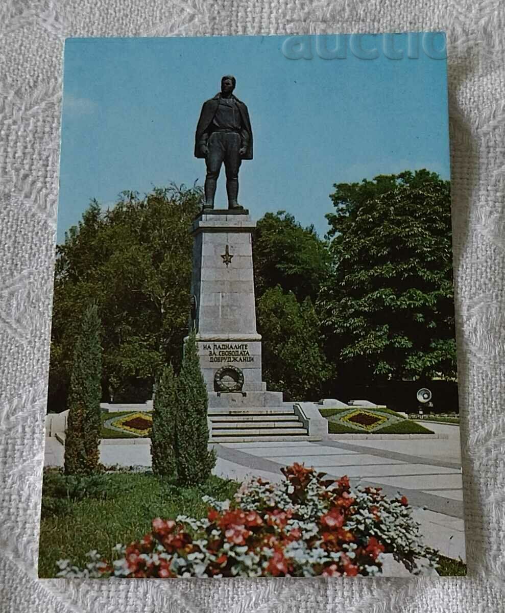 SILISTRA MONUMENT TO THE DEAD PEOPLE OF DOBRUJAN P.K. 1988