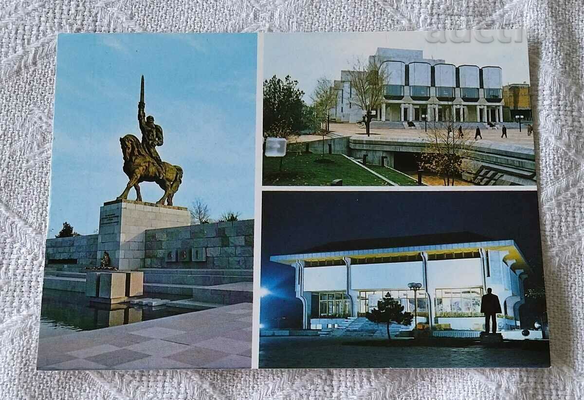 ТОЛБУХИН/ДОБРИЧ МОЗАЙКА П.К. 1986
