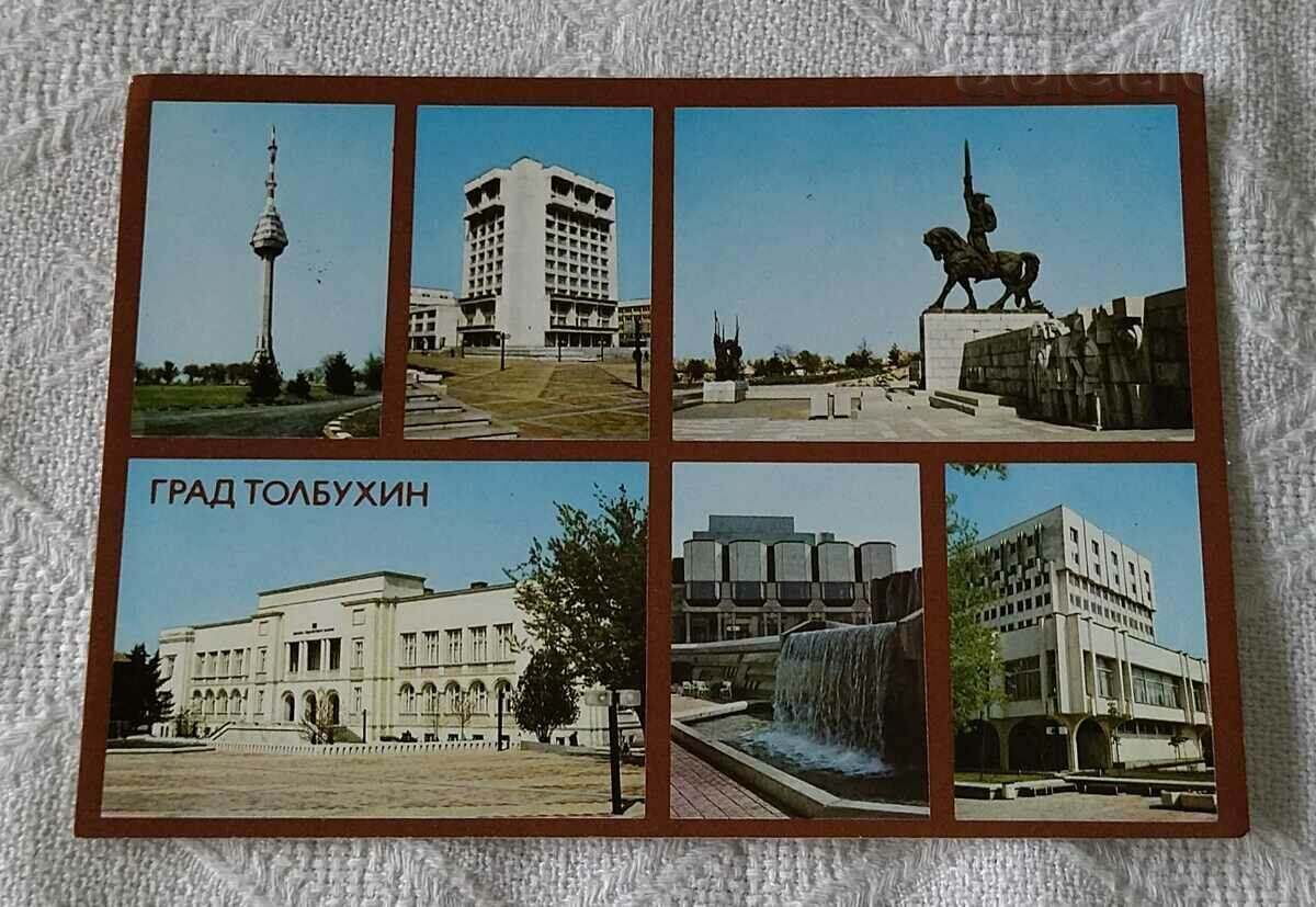 ТОЛБУХИН/ДОБРИЧ МОЗАЙКА П.К. 1987 /