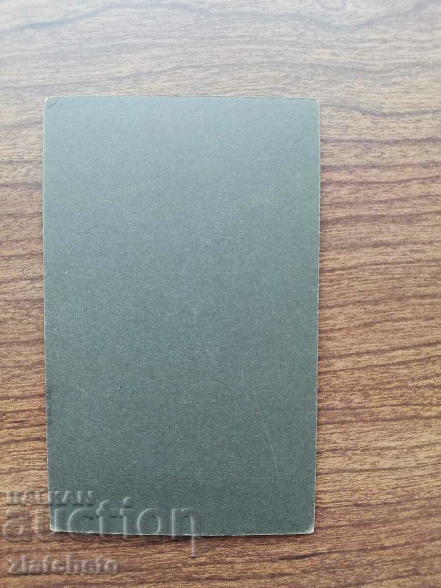 Delivery of Old cardboard photo - Marcolesco studio Delivery of Old cardboard photo - Marcolesco studio