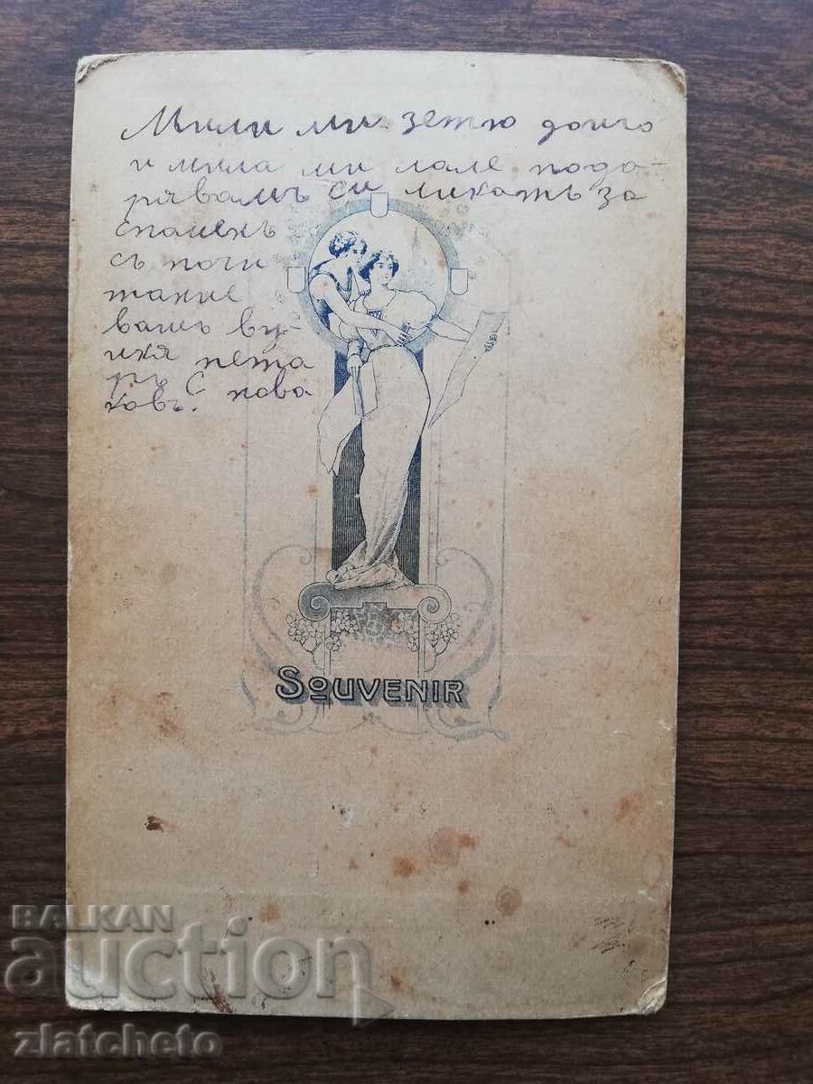 Delivery of Old cardboard photo - Delivery of Old cardboard photo -