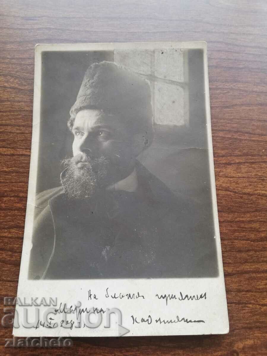 Old photo - with price 30.00 BGN | € 15.34 Old photo - with price 30.00 BGN | € 15.34