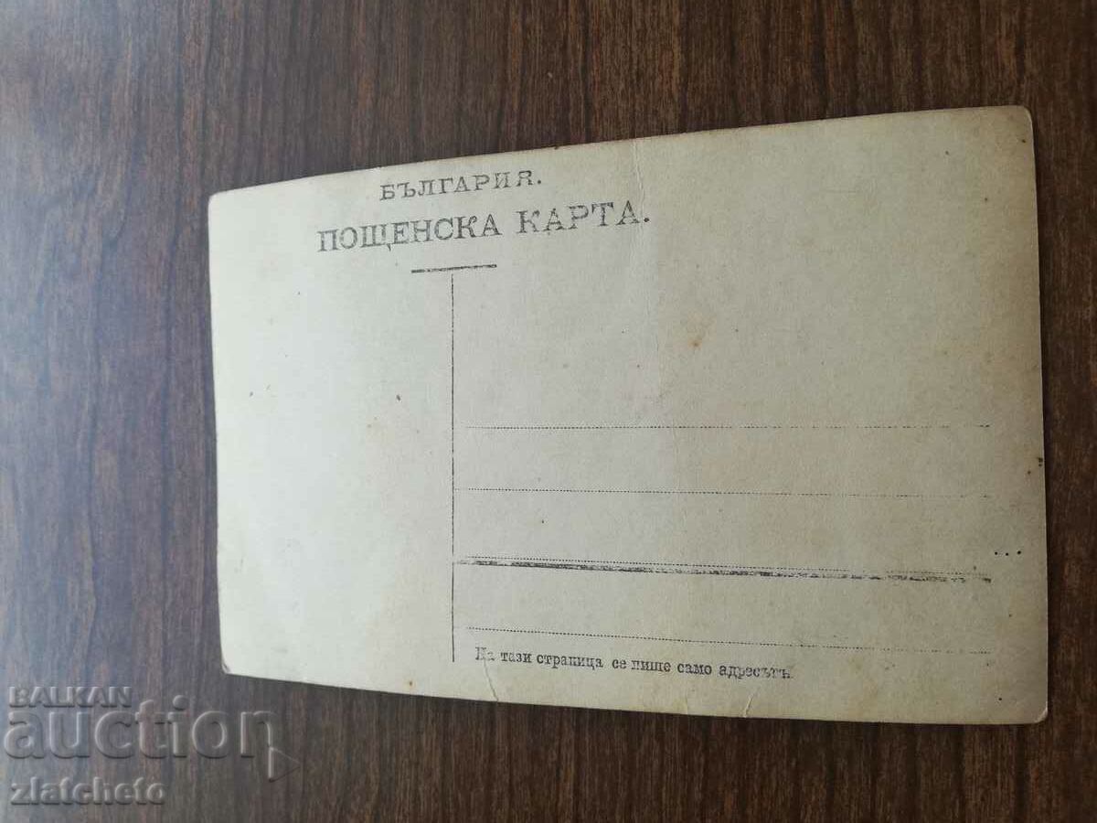 Auction Old photo - Auction Old photo -