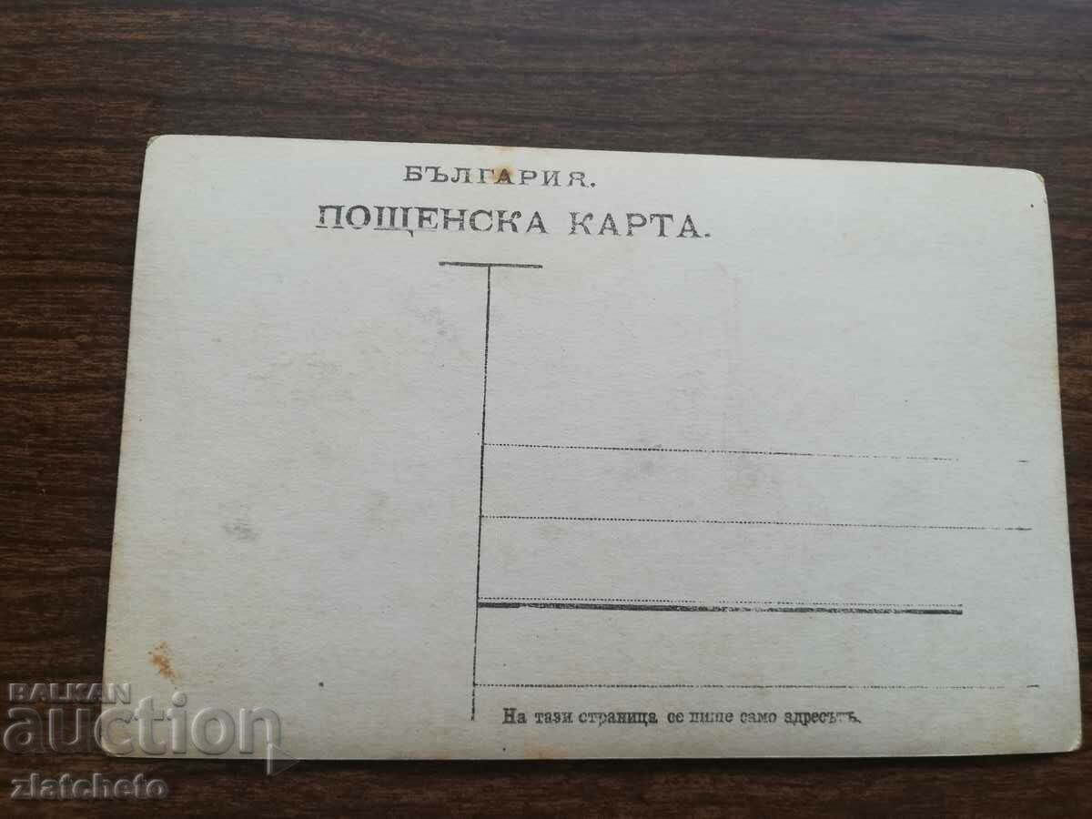 Auction Old photo - Auction Old photo -