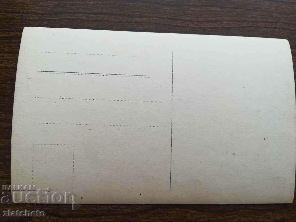 Δημοπρασία Παλιά φωτογραφία -