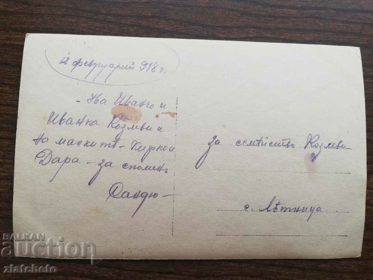 Auction  Old photo -