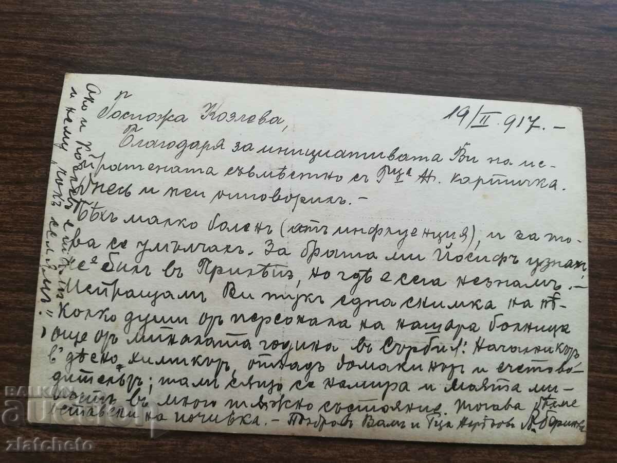 Delivery of Old photo - Delivery of Old photo -