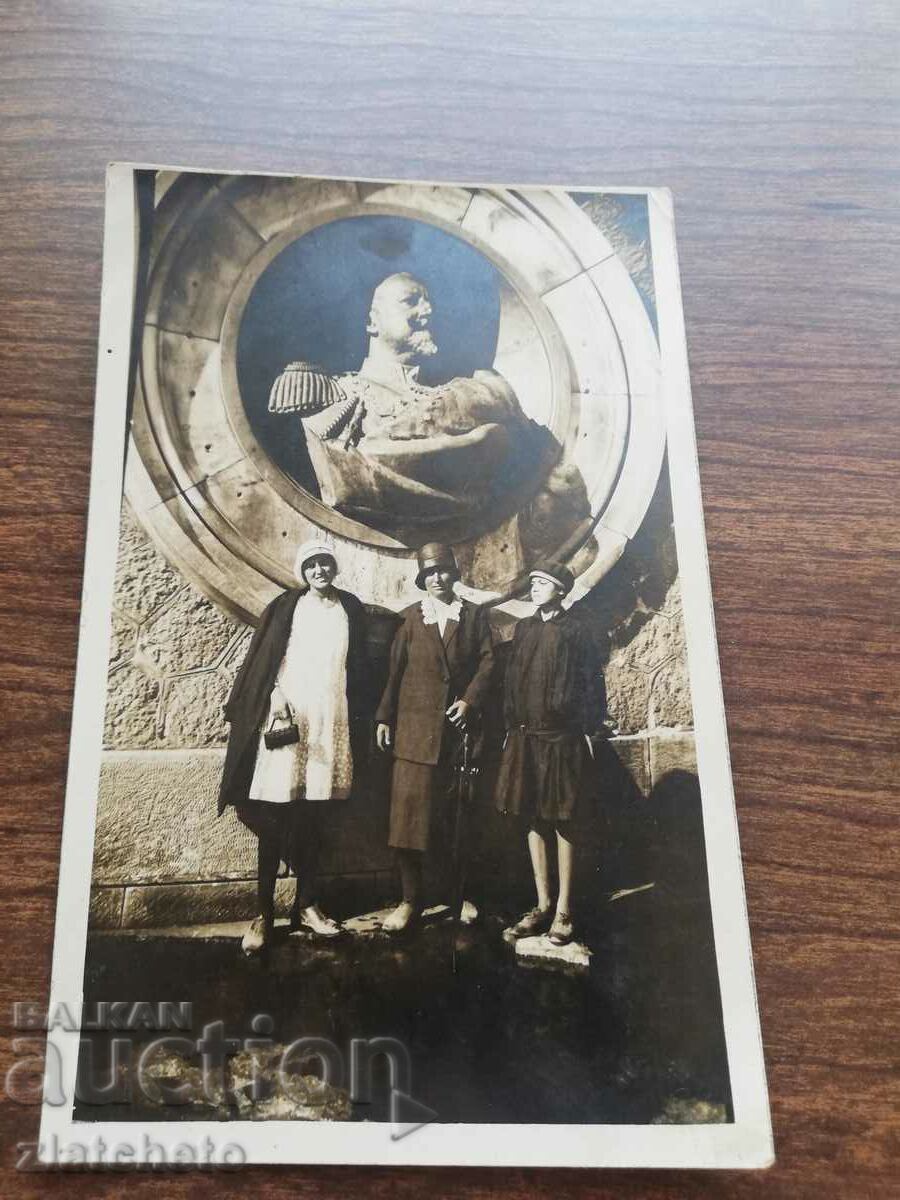 Old photo - with price 22.00 BGN | € 11.25