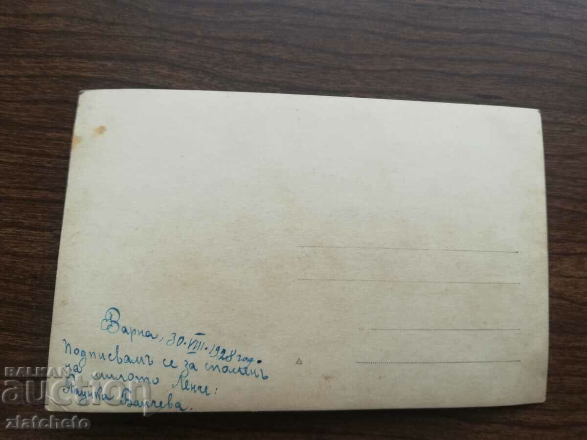 Auction  Old photo -