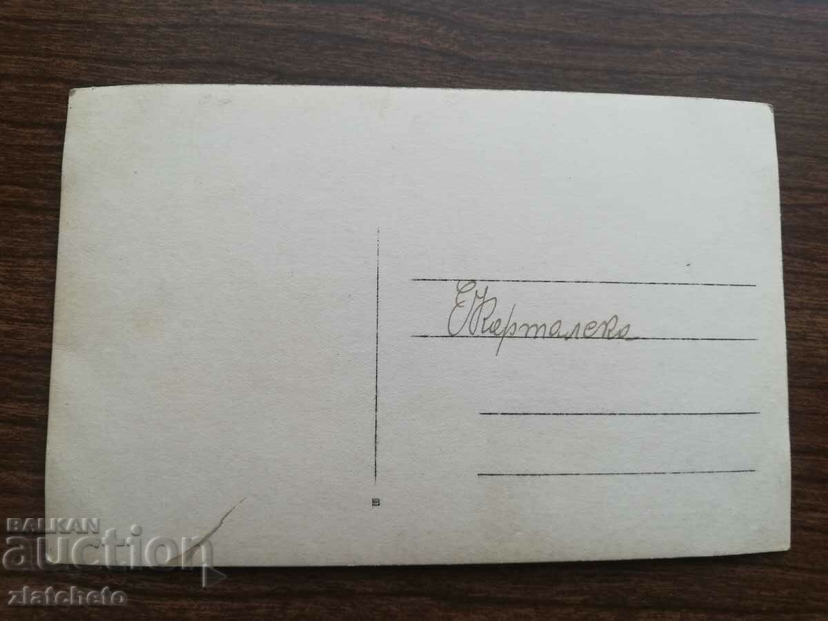 Auction  Old photo -