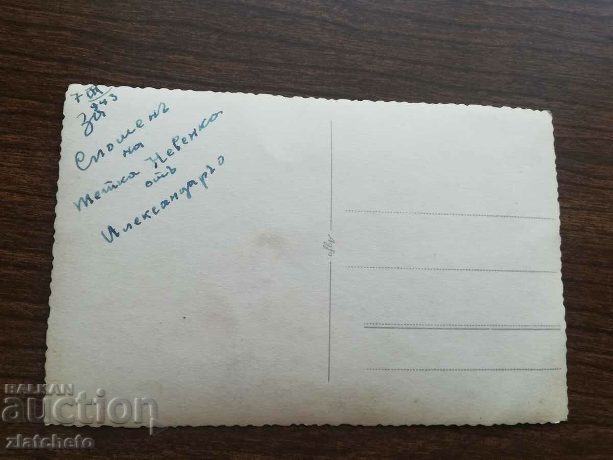 Auction Old photo - Auction Old photo -