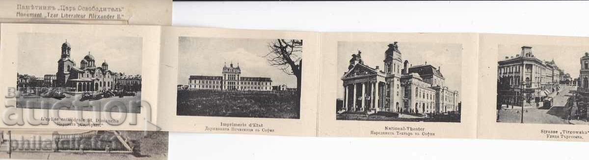 OLD SOFIA ca.1911 CARD - ALBUM WITH 10 PHOTOS 289 with price 60.00 BGN | € 30.68 OLD SOFIA ca.1911 CARD - ALBUM WITH 10 PHOTOS 289 with price 60.00 BGN | € 30.68