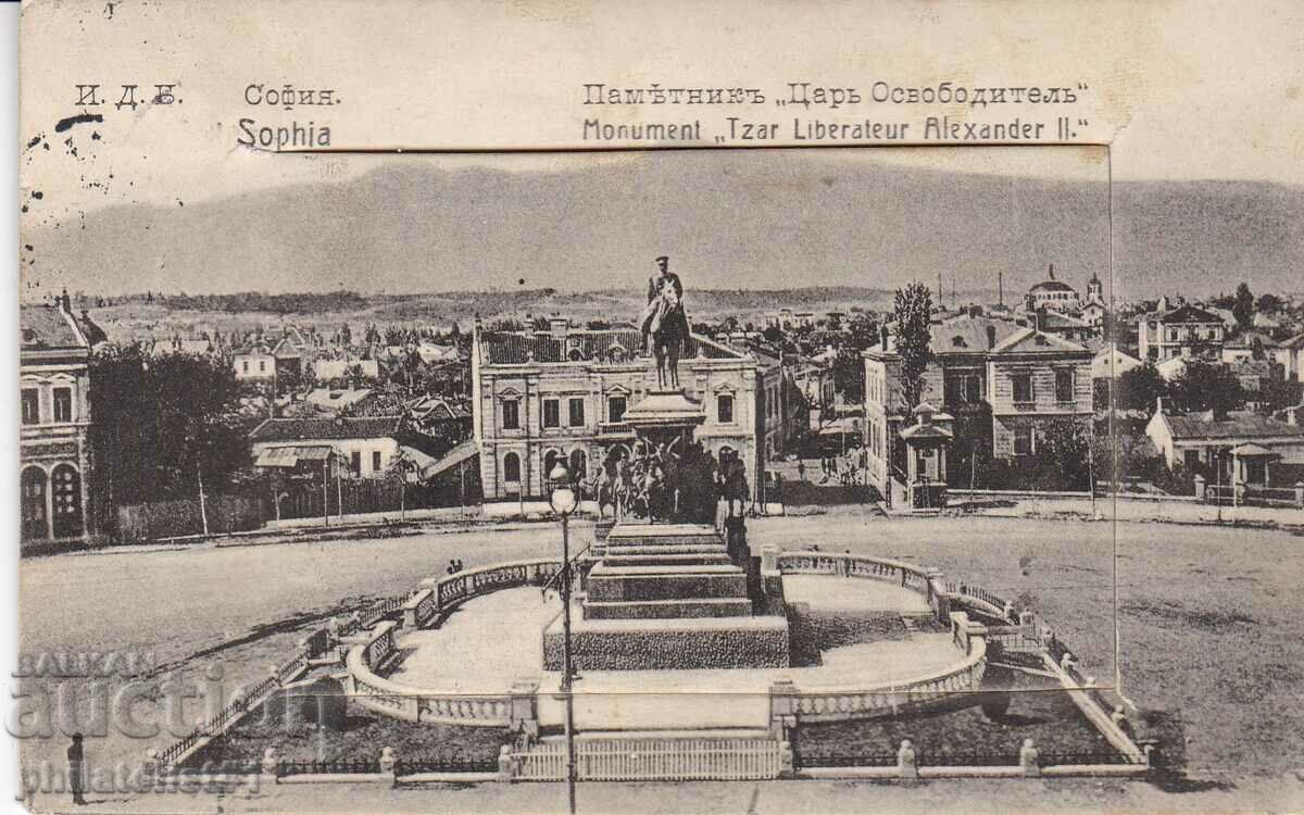 OLD SOFIA ca.1911 CARD - ALBUM CU 10 FOTOGRAFII 289