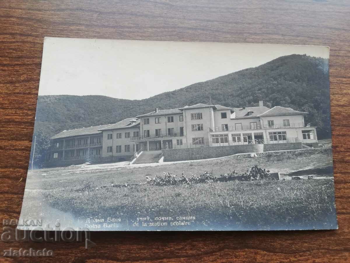 Postal card - Dolna Banya school rest station with price 20.00 BGN | € 10.23 Postal card - Dolna Banya school rest station with price 20.00 BGN | € 10.23