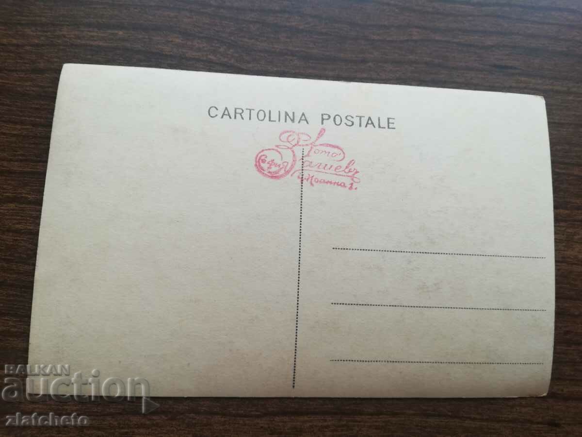 Auction Postal card - Dolna Banya school rest station Auction Postal card - Dolna Banya school rest station