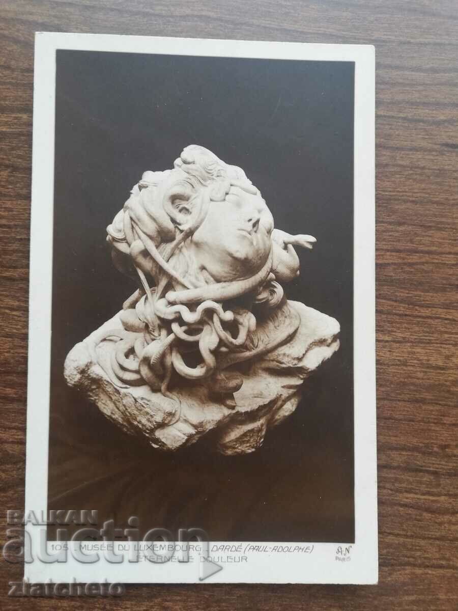 Postcard - with price 6.00 BGN | € 3.07 Postcard - with price 6.00 BGN | € 3.07